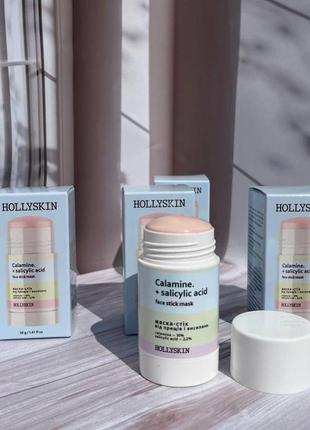 Маска-стік для обличчя hollyskin (новинка) calamine+salicylic acid від прищів та висипань1 фото