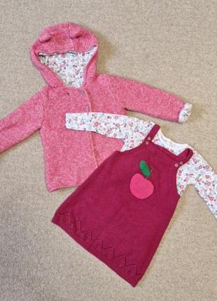 Набор для девочки