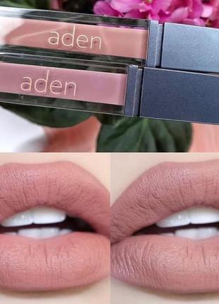 Матова помада aden3 фото