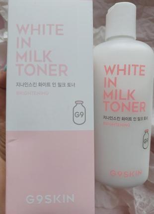 Тонер для лица осветительный white in milk toner g9skin