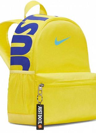 Рюкзак nike brasilia just do it mini міні новий оригінал україну 💙💛 сумка брелок