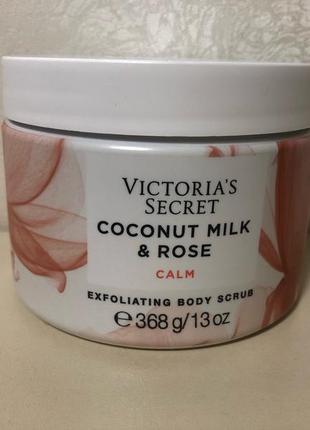 Відлущуючий цукровий скраб для тіла victorias secret natural beauty exfoliating body scrub2 фото