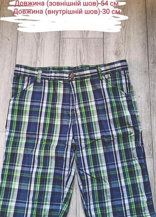 Шорти для хлопчика