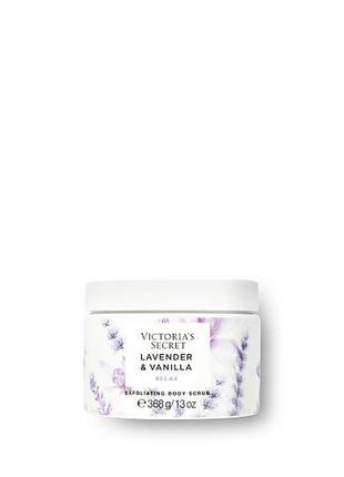 Скраб lavender vanilla relax victorias secret