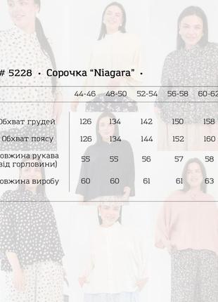 Базова жіноча сорочка із натуральної тканини кольори7 фото