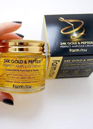 Крем farm stay 24k gold & peptide perfect корея3 фото