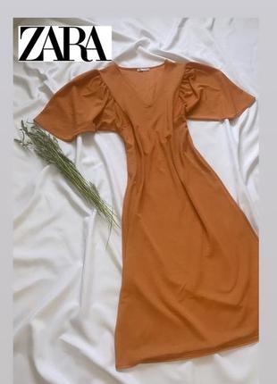 Терракотовое длинное платье zara