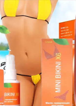 Комплекс mini bikini x6 для епіляції