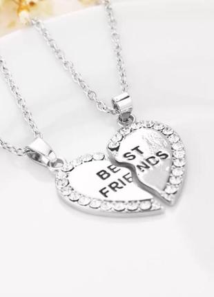 Парный набор кулонов "best friends"