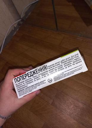 Набор для творчества 7