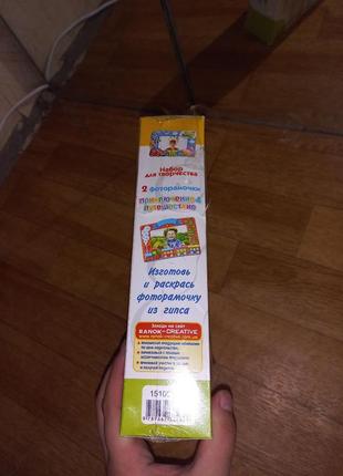 Набор для творчества 3