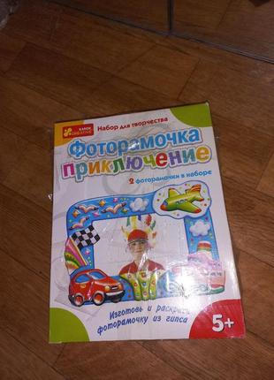 Набор для творчества 2