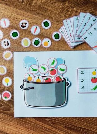Рихаем играя, развивающаяся игра на липучках овощной суп