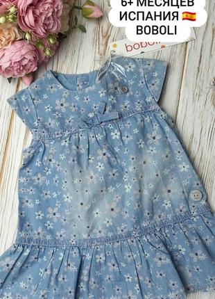 Летнее платье детское фирменное боболе boboli1 фото