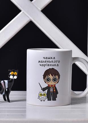 Чашка с гари поттером
