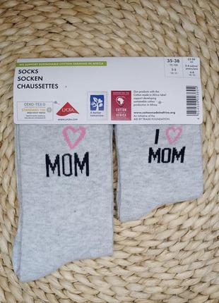 Набор носков для мамы и дочки family look4 фото