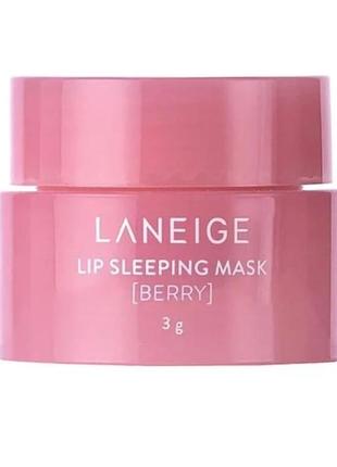 Нічна маска для губ laneige lip sleeping mask berry лісові ягоди 3 г