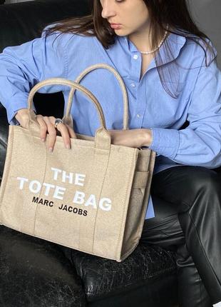 Сумка шоппер в стиле marc jacobs the large tote bag beigeprile