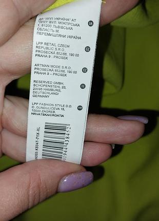 Яскрава кофтинка5 фото