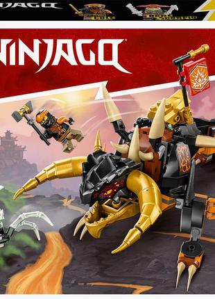 Конструктор lego ninjago земляний дракон коула evo (71782)