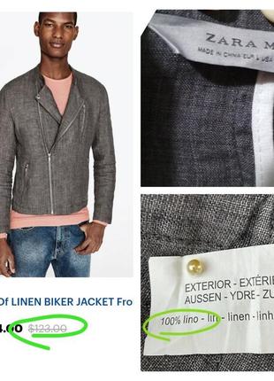 100% лён стильная фирменная натуральная мужская льняная косуха супер качество!!! zara