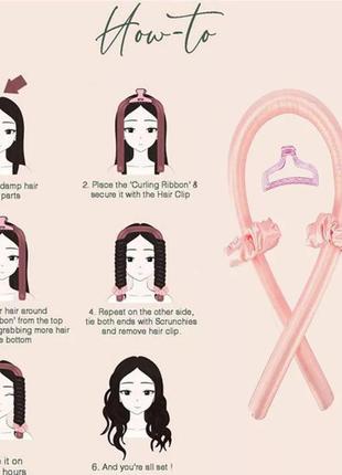 Набір для завивки локонів кучерів волосся популярний плойка без нагріву м'які бігуді новий