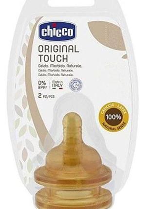 Соска "original touch", латекс 0m+, 2шт - chicco