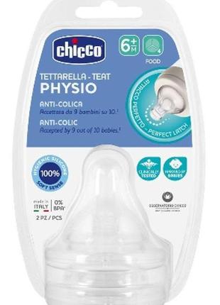 Силіконова соска "physio" для каш 6 м+ — chicco