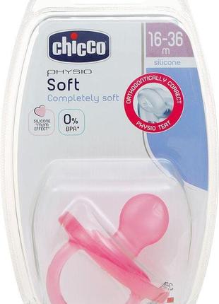 Пустушка physio soft, рожева — chicco