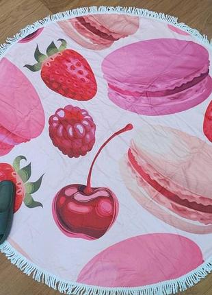 Пляжное круглые полотенца хит лета!