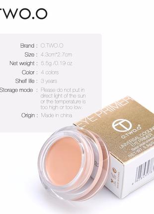 Стойкий консилер o.two.o eye primer concealer cream makeup base4 фото