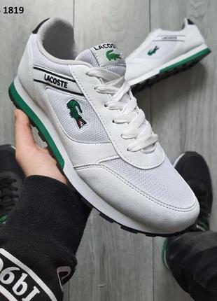 Lacoste летние мужские/женские кеды. лето 2023