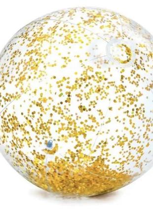 Надувной  мяч intex 58070 «золотой» с глитером 71 см