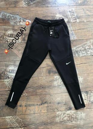 Зауженные мужские спортивные штаны nike еластик