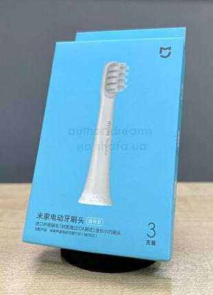 Оригінальні насадки для зубної щітки xiaomi mijia electric toothbrush t100 mes603 у коробці 3 штуки