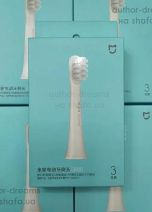 Насадки 3 шт. в коробке для электрической щетки xiaomi t100 mijia sonic electric toothbrush mes6035 фото
