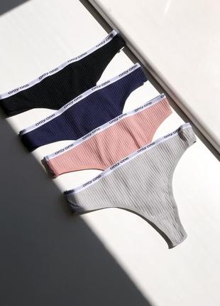 Трусики трусы стринги в рубчик