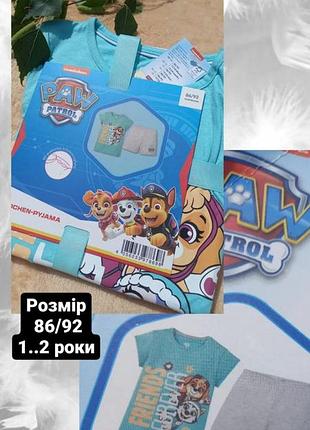 Набор комплект дісней disney футболка і шорти щенячий патруль скай
