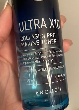 Тонер с коллагеном enough ultrax10 collagen pro marine toner2 фото