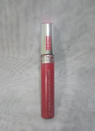 Блиск для губ pupa lip prfection shine natural 05 тон