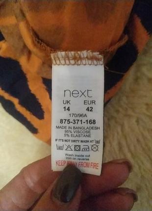 Сарафан 95% вискоза