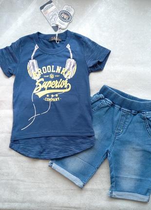 Костюм набір шорти і футболка