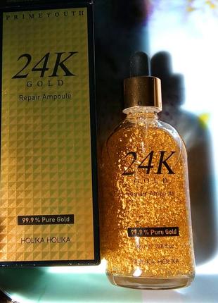 Holika holika prime youth 24k gold repair ampoule 100ml ампульная сыворотка для лица6 фото