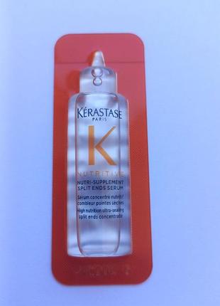 Kerastase nutritive serum поживна сироватка-концентрат для сухих посічених кінчиків волосся.