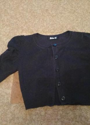 Святкова болерушка для особливих випадків