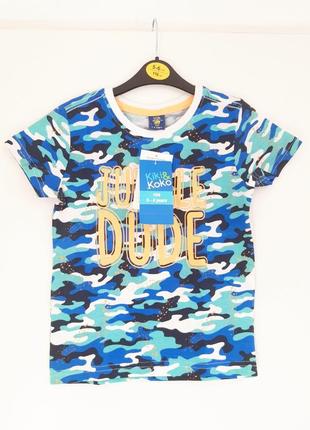 Котонова футболка