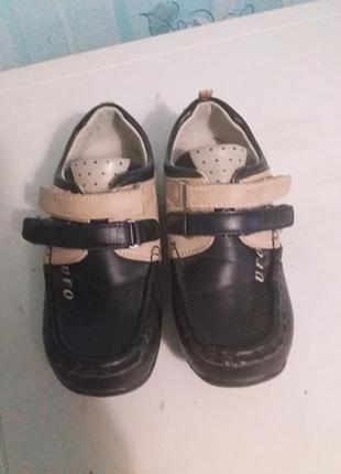 Закриті туфельки