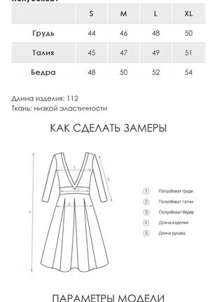 Фіолетова сукня на бретельках в більйовому стилі5 фото