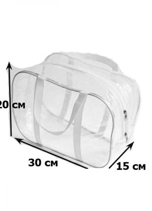 Набор из 3 прозрачных сумок в роддом с белыми ручками3 фото