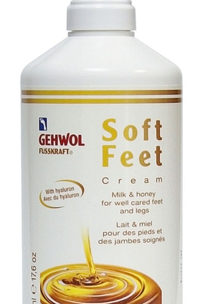 Шовковий крем молоко та мед геволь 500 мл/gehwol soft-feet 500 ml